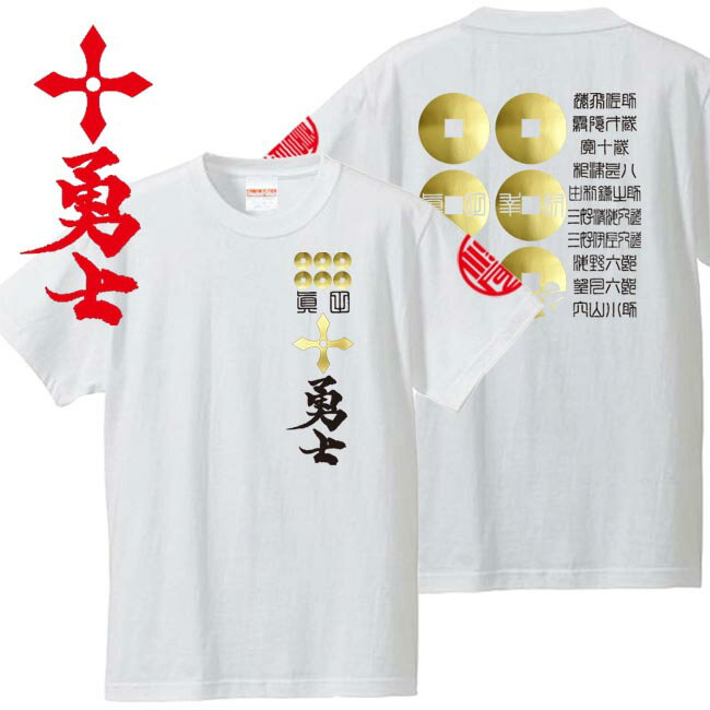 非売品❗️✨新品✨桑田佳祐 ×直筆歌詞&サイン入りTシャツ Lサイズ ホワイト 桑田佳祐、ベストアルバム『いつも何処かで』完全生産限定盤特典の