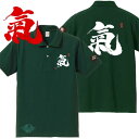 商品画像1