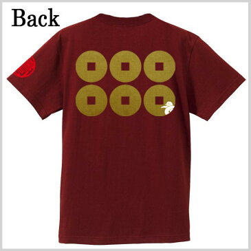 子供服 戦国武将tシャツ 真田丸 真田幸村Tシャツ エンジ 90-160