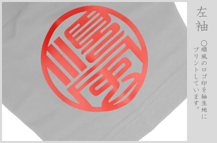 メンズ Tシャツ サッカー Tシャツ 漢字 外国人 お土産 和柄 漢字tシャツ L く日はお得 S 蹴球 M ホワイト ｔシャツ Xl