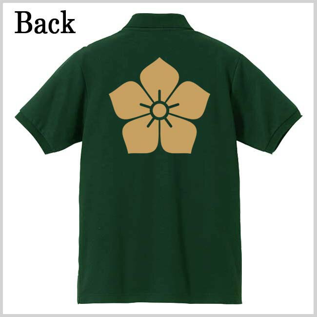 戦国武将 ポロシャツ 明智光秀 家紋 グリーン 4L XXXL プリント色 キャメル