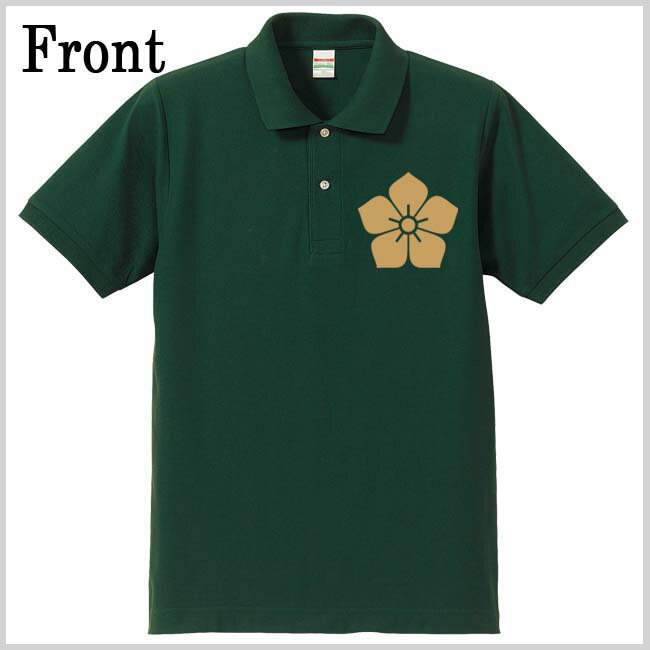 戦国武将 ポロシャツ 明智光秀 家紋 グリーン 4L XXXL プリント色 キャメル