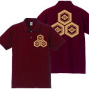 戦国武将 ポロシャツ 浅井長政 家紋 エンジ 5L XXXXL プリント色 キャメル(4)