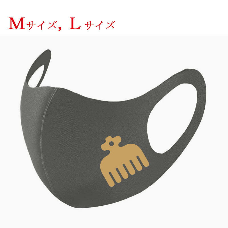 【送料無料 普通郵便