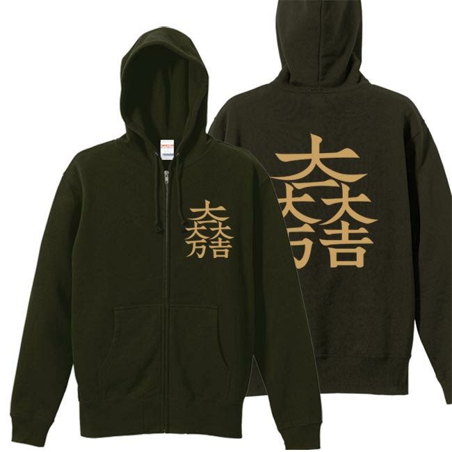戦国武将パーカー 石田三成 家紋 ジップアップパーカー オリーブ S M L XL プリント色 キャメル