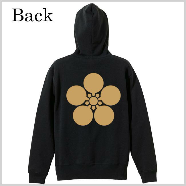 戦国武将パーカー 前田利家 家紋 ジップアップパーカー ブラック S M L XL プリント色 キャメル