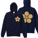 子供服 戦国武将パーカー 前田利家 家紋 ジップアップパーカー ネイビー 110 130 150 プリント色 キャメル
