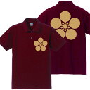 戦国武将 ポロシャツ 前田利家 家紋 エンジ 5L XXXXL プリント色 キャメル(4)