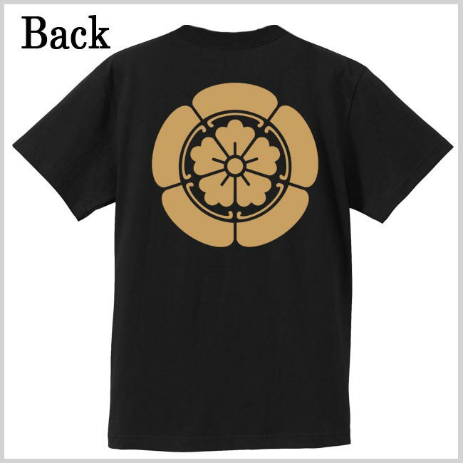 戦国武将tシャツ 織田信長 家紋Tシャツ ブラック 3L XXL プリント色 キャメル