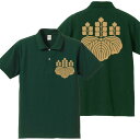 戦国武将 ポロシャツ 豊臣秀吉 家紋 グリーン 5L XXXXL プリント色 キャメル(4)