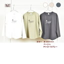 【レビュープレゼント対象商品】 トップス 長袖 キッズ ロンt 長袖tシャツ 長t LIKE TOYロングTシャツ 保育園 小学生 男の子 女の子 男女兼用 オールシーズン カジュアル キッズ服 子供服 プリントtシャツ