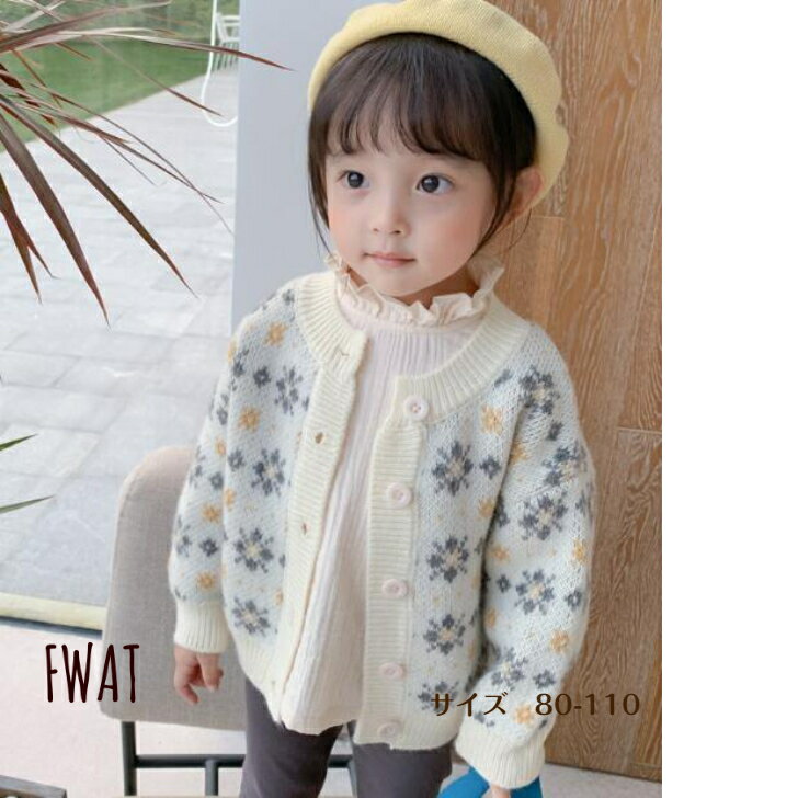 【送料無料 】 在庫一掃 カーディガン トップス ニット 長袖 キッズ 韓国子供服 キッズ服 女の子 保育園 小学生 子供服 羽織 可愛い お洒落 赤 白 レッド ホワイト 防寒 秋 はおりもの クリスマス 冬のサムネイル