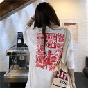 【LINEお友達登録で100円OFF】 残り1点限り 韓国ファッション レディース デカロゴ ロング丈 Tシャツ デカT 大きめ 体型カバー ぶかぶか おしゃれ かわいい かっこいい 夏 はんそでTシャツ ブラック 黒 白 ホワイト L〜LL