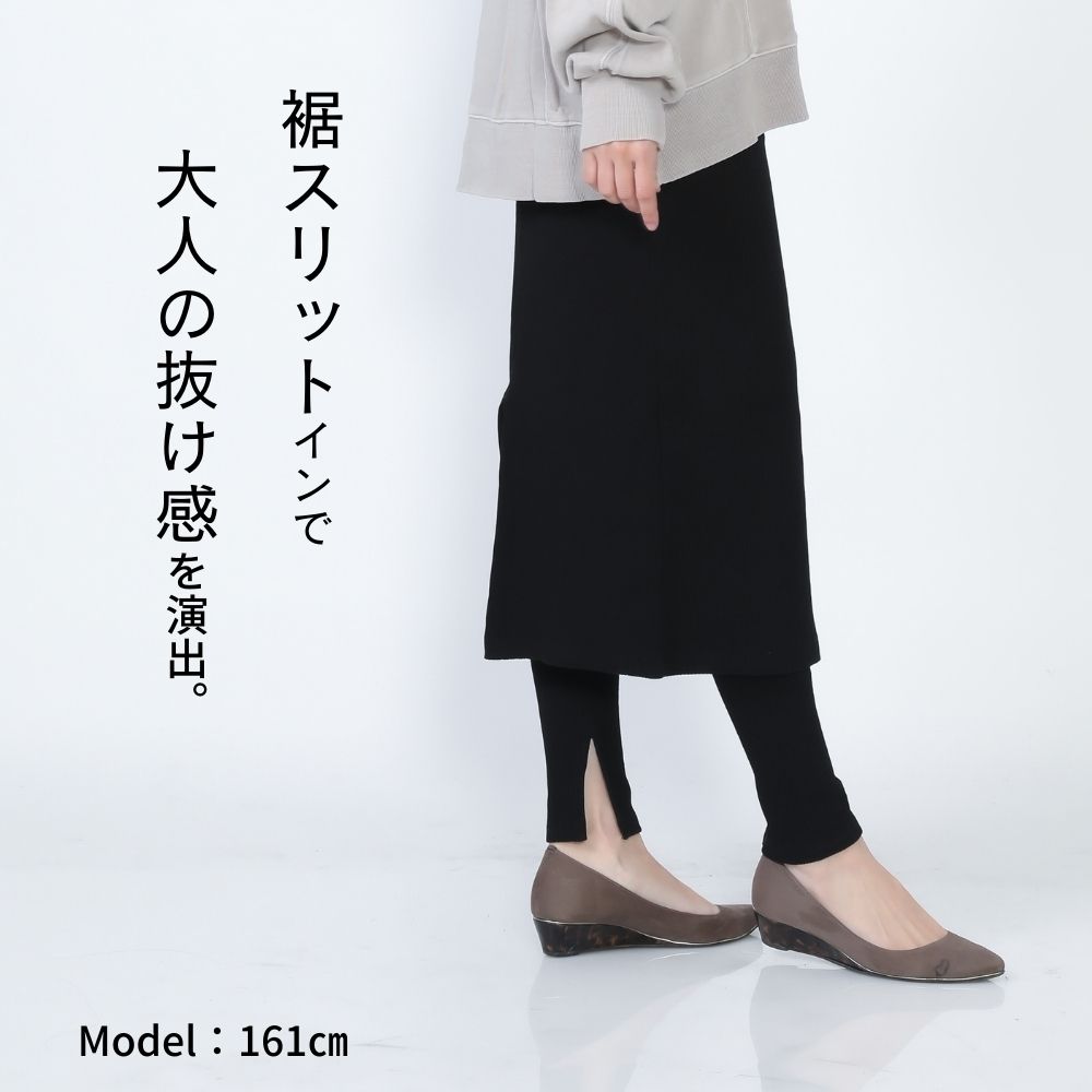 【レビュープレゼント対象商品 送料無料】 スカート レディース レギンス セット 2点セット レディース ボトムス スカート タイト スリット入り リラックス ...