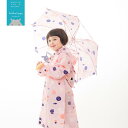 子ども用 傘 kukka hippo クッカヒッポ キッズ 雨傘 50cm おやつ 雨傘 ピンク 女の子直径 88cm 全長 68cm 北欧 子供 アップル 4才 5才 6才 7才 8才 小学生 幼稚園 おしゃれ ギフト 入園準備 入学準備 お祝い_2209ss 2