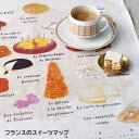 ネコポス送料無料 フォグリネンワーク fog linen work 2025カレンダー キッチンタオル 壁掛け リネンカレンダー フランスのスイーツマップ プロヴァンスのお土産 アルザスの名物 フランスの農場 フランスのお菓子の箱 イザベルボワノ _r7ss6