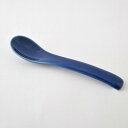 【白山陶器】COMMO コモ おさじ・青|紺色|ブルー【波佐見焼】【2010年グッドデザイン賞受賞】すくいやすい|スプーン 17cm×4cm《税込3,980円以...