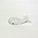 くじら 箸置き 白【有田焼】オリジナル箸置き クジラ はしおき|5cm×2.5cm 20g《税込3,980円以上で送料無料》
