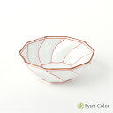 【波佐見焼】【ねじり線 ねじり小鉢・赤】径13.5cm【手描き】【赤い器】《税込3,980円以上で送料無料》