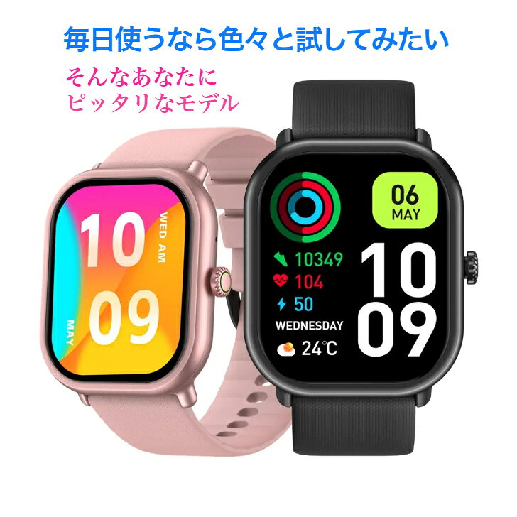 Rakuten - ビジネススマートウォッチ 通話機能 健康管理 万歩計 血中酸素濃度 睡眠管理 LINE通知 通話歩数計防水 GPS スマートウォッチメンズレディース Android対応 iPhone対応 iOS人気 プレゼントおしゃれ 日本語取扱説明書付き全てのジャンル