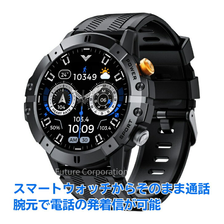 Rakuten - ビジネススマートウォッチ 通話機能 健康管理 万歩計 血中酸素濃度 睡眠管理LINE通知 通話 歩数計防水 GPS スマートウォッチメンズレディース Android対応 iPhone対応 iOS人気プレゼント おしゃれ 日本語取扱説明書付き 全てのジャンル