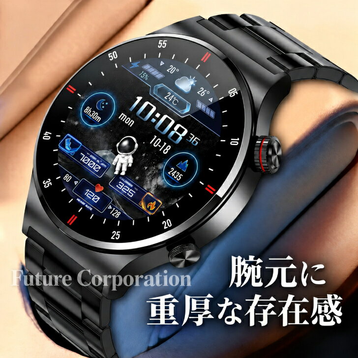 ★当日発送★ 最速で届く ビジネススマートウォッチ 腕時計 通話機能 健康管理 血中酸素濃度 睡眠管理 LINE通知 SNS受信 通話 歩数計 万歩計 防水 スマートウォッチメンズ・ レディース Android対応 iPhone対応 人気 プレゼント ギフト 日本語取扱説明書