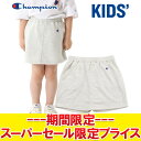 【スーパーセール限定最終処分プライス】【返品不可】 メール便送料無料 チャンピオン ショーツ キュロット スコート キッズ ジュニア CK-Z508-810 【楽天スーパーSALE】