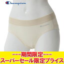 【スーパーセール限定最終処分プライス】【返品不可】 メール便送料無料 チャンピオン レギュラーショーツ パンツ 下着 レディース CW6HY301-020 【楽天スーパーSALE】