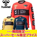 【スーパーセール限定最終処分プライス】【返品不可】 メール便送料無料 ヒュンメル フォイエ L/Sゲームシャツ メンズ レディース HAG2033ZF 【楽天スーパーSALE】(4)