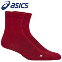 ■ASICS / Sports / 球技 / サッカー / ASICS / Men / 全てのスポーツ / サッカー / ASICS / Men / 全てのアクセサリー / ソックスシューズ面にはQU-GRIP(滑り止め)を配置。QU-GRIPはISSにてランニング動作に加え、CPS競技にみられる サイドステップや""カッティング""などの動作の実験を行っており、足裏の各部にかかる荷重の大きさと向きを調べ効率的にグリップが働くようなライン方向へグリップを配置しています。肌面は割繊糸を使用し、ナノレベルの極細繊維がグリップ力向上をサポートします。アーチサポート機能付き。■製造国日本■素材ポリエステル96%、ポリウレタン3%、ナイロン1%■サイズS,M,L(24,26,28)【メーカー取り寄せ商品】 こちらの商品はメーカー手配の為、完売の場合もございます。在庫の有無・納期のご連絡はご注文受付メールにてご確認下さい。メーカー希望小売価格はメーカーカタログに基づいて掲載しています