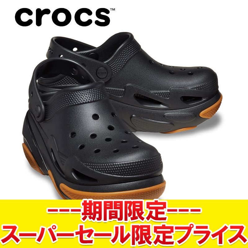 【スーパーセール限定最終処分プライス】【返品不可】 クロックス crocs Bubble Crush Clog 210061-0WS メンズ レディース サンダル