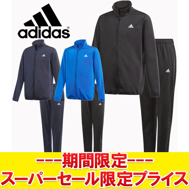 【スーパーセール限定最終処分プラ