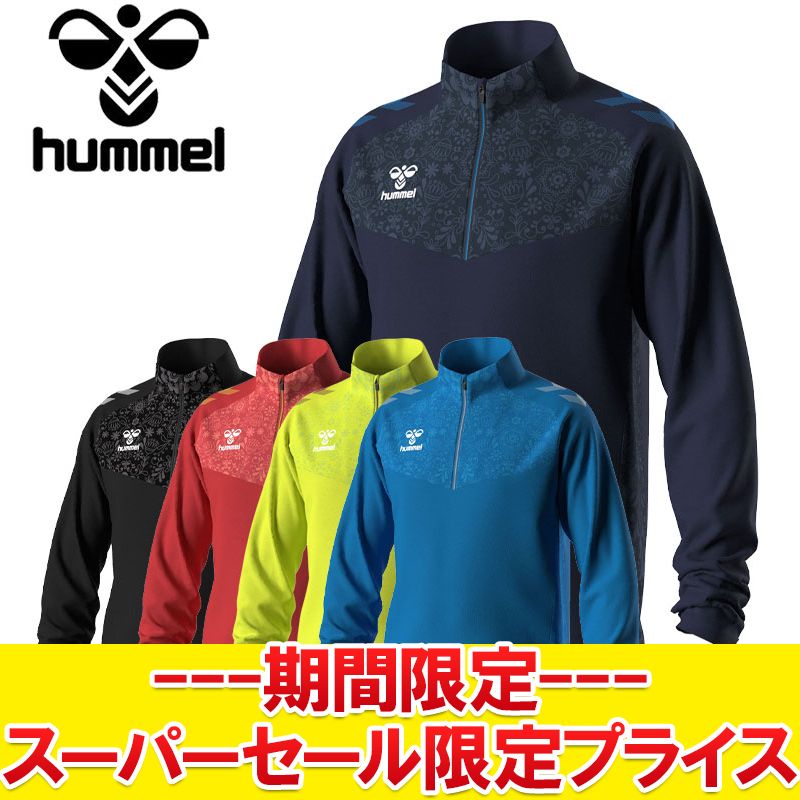 ڥѡǽʬץ饤ۡԲġ ᡼̵ ҥ PROȥ졼˥󥰥ϡեåץȥå HAT4075  ǥ