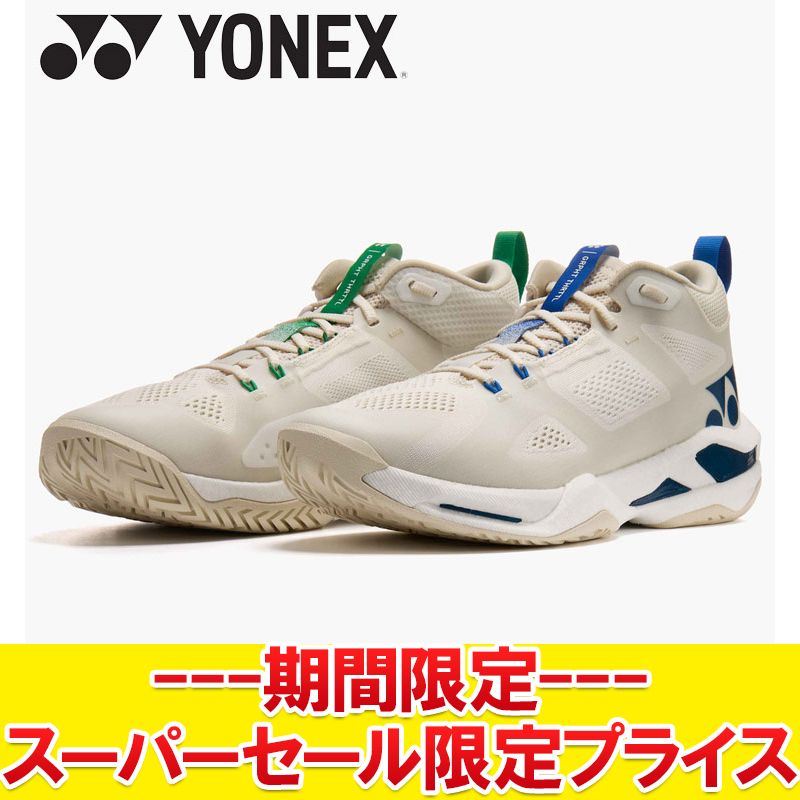 【スーパーセール限定最終処分プライス】【返品不可】 ヨネックス Yonex グラファイトスロットル SH-GT..