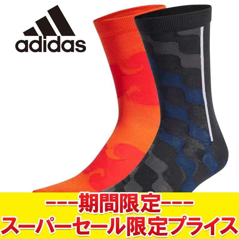 【スーパーセール限定最終処分プライス】【返品不可】 メール便送料無料 アディダス マリメッコ ソックス 2足組 UP008-HI1247 レディース 女性 おし
