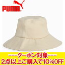 クリアランスセール 【返品不可】 プーマサンバケット 026572-02 【地域限定送料無料】