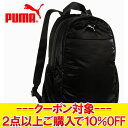 クリアランスセール 【返品不可】 プーマ UP スモール バックパック 091290-01 レディース