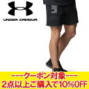 クリアランスセール 【返品不可】 メール便送料無料 アンダーアーマー UAアーマーニット ショーツ 1378378-001 メンズ 【MD3】