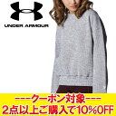 【0のつく日&ワンダフルデー48時間限定店内ポイント最大20倍(4/30 00:00〜5/1 23:59迄)】 クリアランスセール 【返品不可】 アンダーアーマー UAパフォーマンス セーター プルオーバー 1388717-110 レディース(4)