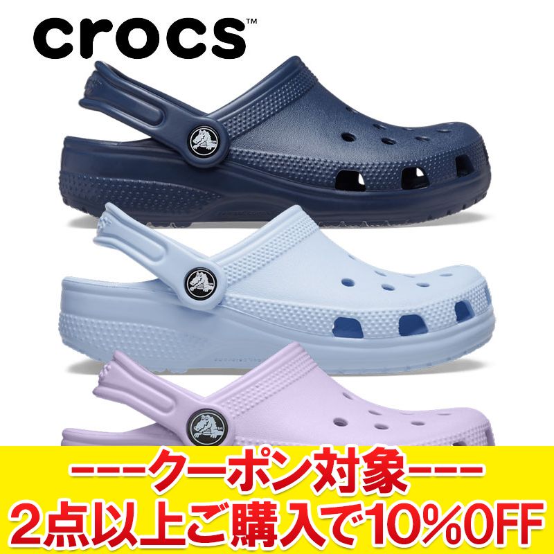 ���紶�ո���Ź��ݥ���Ⱥ���20��(12/26 1:59��)�� ���ꥢ��� �������Բġ� �����å��� crocs ���饷�å� �����å� �ȥɥ顼 206990...