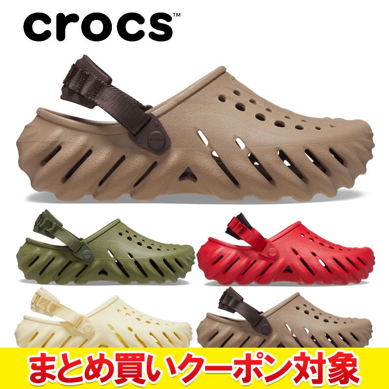 �ڤ��㤤ʪ�ޥ饽�����Ź��ݥ���Ⱥ���20��(2026/1/16 1:59��)�� ���ꥢ��� �������Բġ� �����å��� crocs Echo Clog ������...