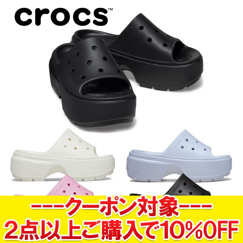 �ڤ��㤤ʪ�ޥ饽�����Ź��ݥ���Ⱥ���20��(2026/1/16 1:59��)�� ���ꥢ��� �������Բġ� �����å��� crocs ���ȥ�� ���饤�� 209...