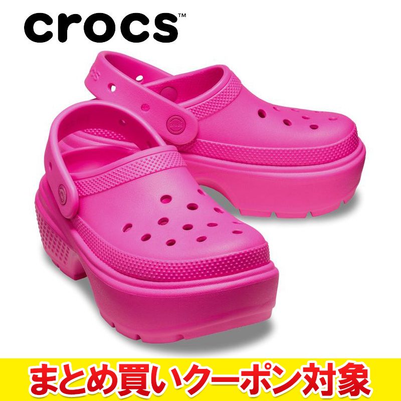 Rakuten - 【まとめ買いクーポン対象(組み合わせ自由)】 クリアランス 【返品不可】 クロックス crocs Stomp Clog ストンプ クロッグ 209347-6TW メンズ レディース サンダル