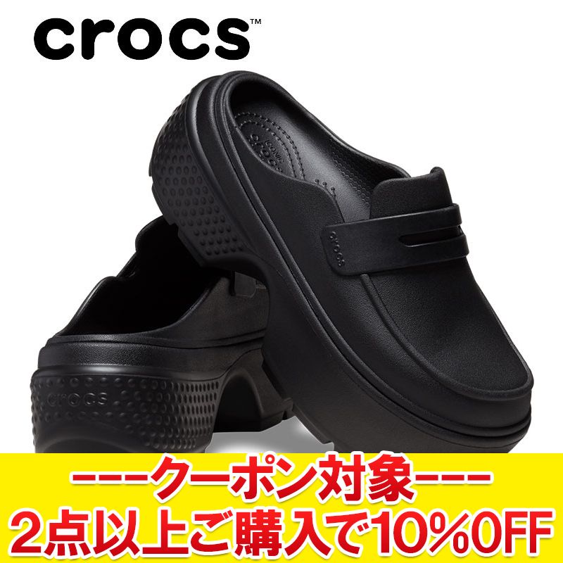 楽天市場】メンズ クロックス ローファーの通販 楽天市場】メンズ クロックス ローファーの通販