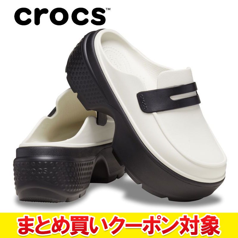 クリアランス 【返品不可】 クロックス crocs Stomp Loafer 209937-1HR メンズ レディース サンダル