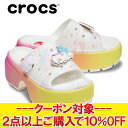 クリアランスセール 【返品不可】 クロックス crocs Care Bears Stomp Slide 210108-100 メンズ レディース サンダル