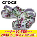 クリアランスセール 【返品不可】 クロックス crocs Classic Photoreal Floral Clog 210398-5PS メンズ レディース ...