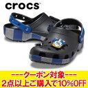 【お買い物マラソン限定店内ポイント最大20倍(7/11 1:59迄)】クリアランスセール 【返品不可】 クロックス crocs ハリー ポッター レイブンクロー...