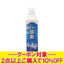 【決算処分セール】 【返品不可】 ミューラー 携帯酸素 5L 酸素吸引 登山 ゴルフ等 スポーツ 勉強 仕事のリフレッシュに