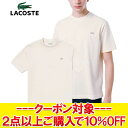 クリアランスセール 【返品不可】 メール便送料無料 ラコステ 半袖 Tシャツ アウトラインクロック クルーネック クラシックフィット メンズ TH5582-99-XFJ